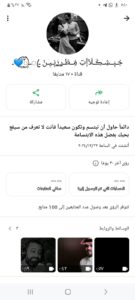 حـبــشـڪـلآإت مــطـࢪࢪبـيـن ــــ
