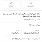 حـبــشـڪـلآإت مــطـࢪࢪبـيـن ــــ