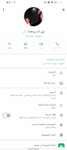 باࢪ الدلـوعھۃۂ 1