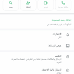 باࢪ الدلـوعھۃۂ 1