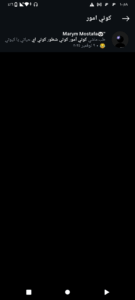 مصر 146