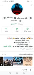 طناخه 1