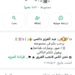 طناخه 1