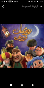 سوهاج 3