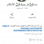 سنــرحل ويبقــى الأثــر