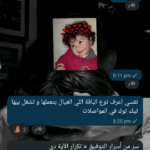 ࢪڪــن مــظــلــم 1