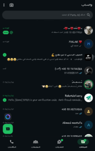 بنحب بعض 1