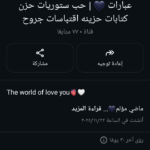كلو ينضم قناة بوستات 2