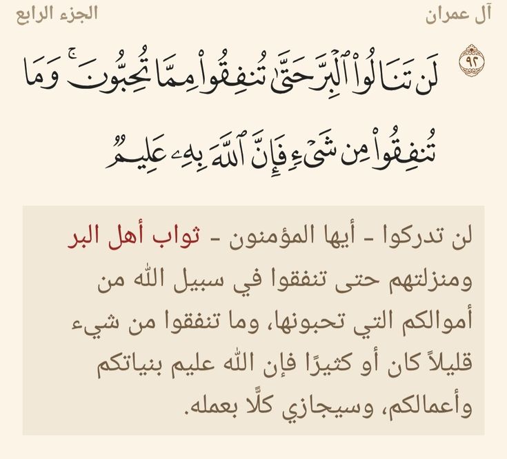 تمام 2