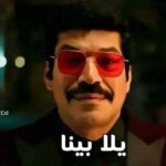 أسرار ودردشة 1