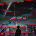 مصر 166