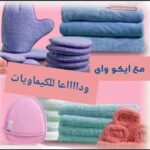 قروب منتجات ايكواي 1