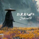 ضروب انمي 1