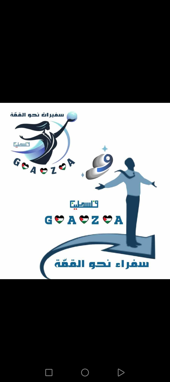 صناع المستقبل 17
