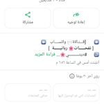 قناة ديني اسلامي 1