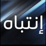 تعارف 45