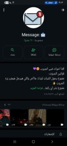 روم رايق تعالي مش هتدايق 1