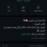 روم رايق تعالي مش هتدايق 1