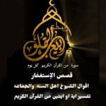 الجزائر  2
