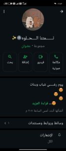 ش 2