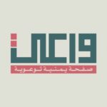 اليمن 130