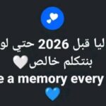 الحب 1