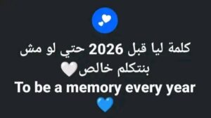 الحب 1