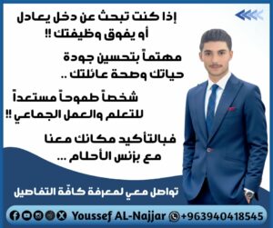 رواد القمه 6