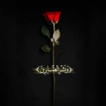 طمأنيـنة