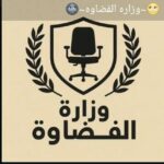 جروب متنوع محترم 1