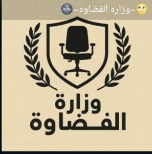 جروب متنوع محترم 1