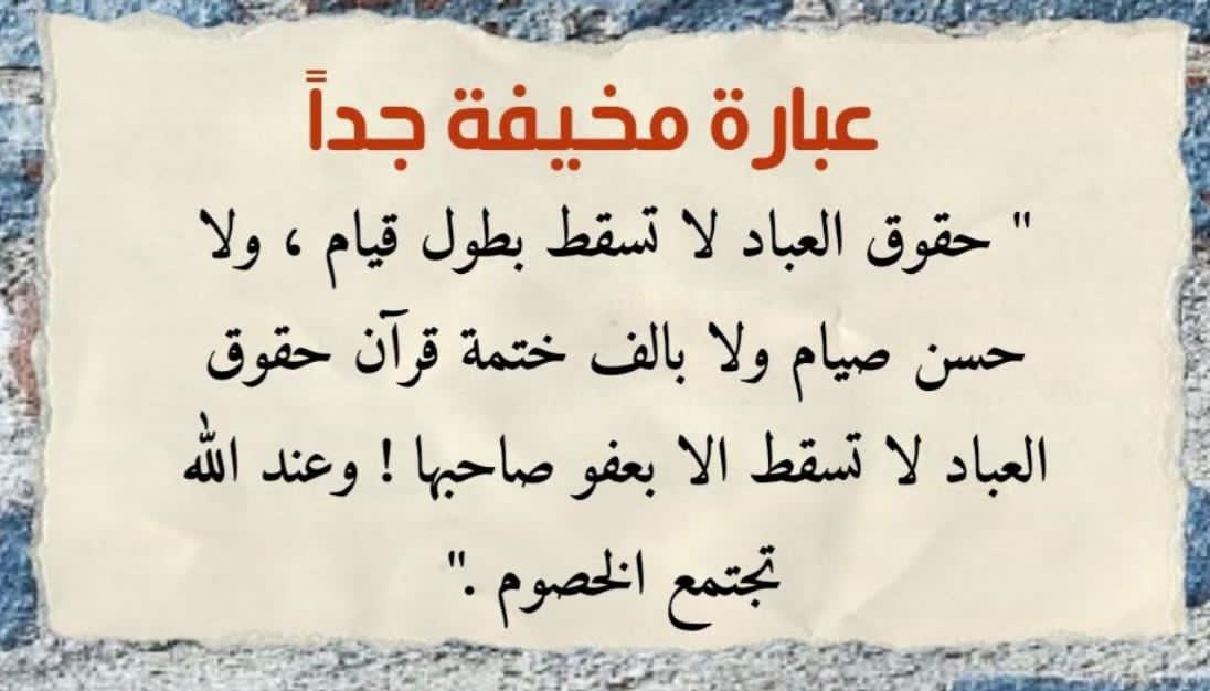 الطريق الى الجنه 6