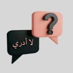 سوالف سهرانين 1