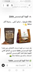 المين 1