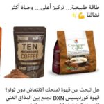 المين 1