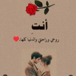 بوستات حب و حزن 1