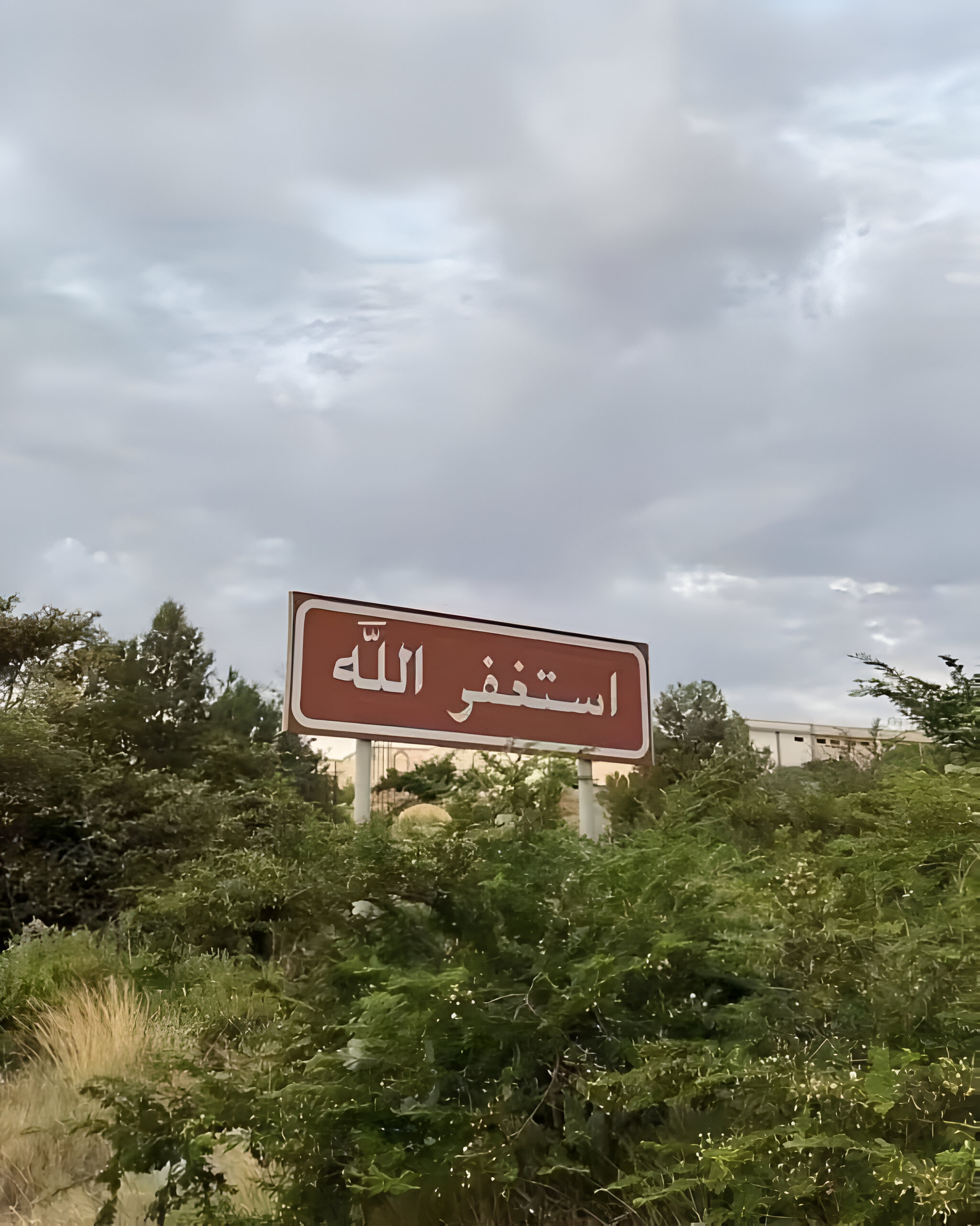اجر 1