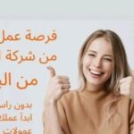 العراق بغداد 4