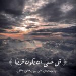 بذور الصداقة