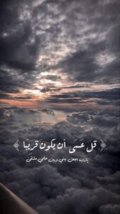 بذور الصداقة