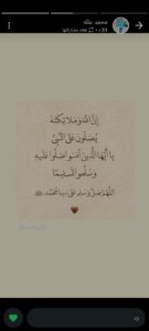 خش هاتجيبك 1