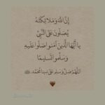 خش هاتجيبك 1