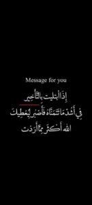 مصر 148