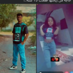 جروب أحلي شباب وبنات  رغي