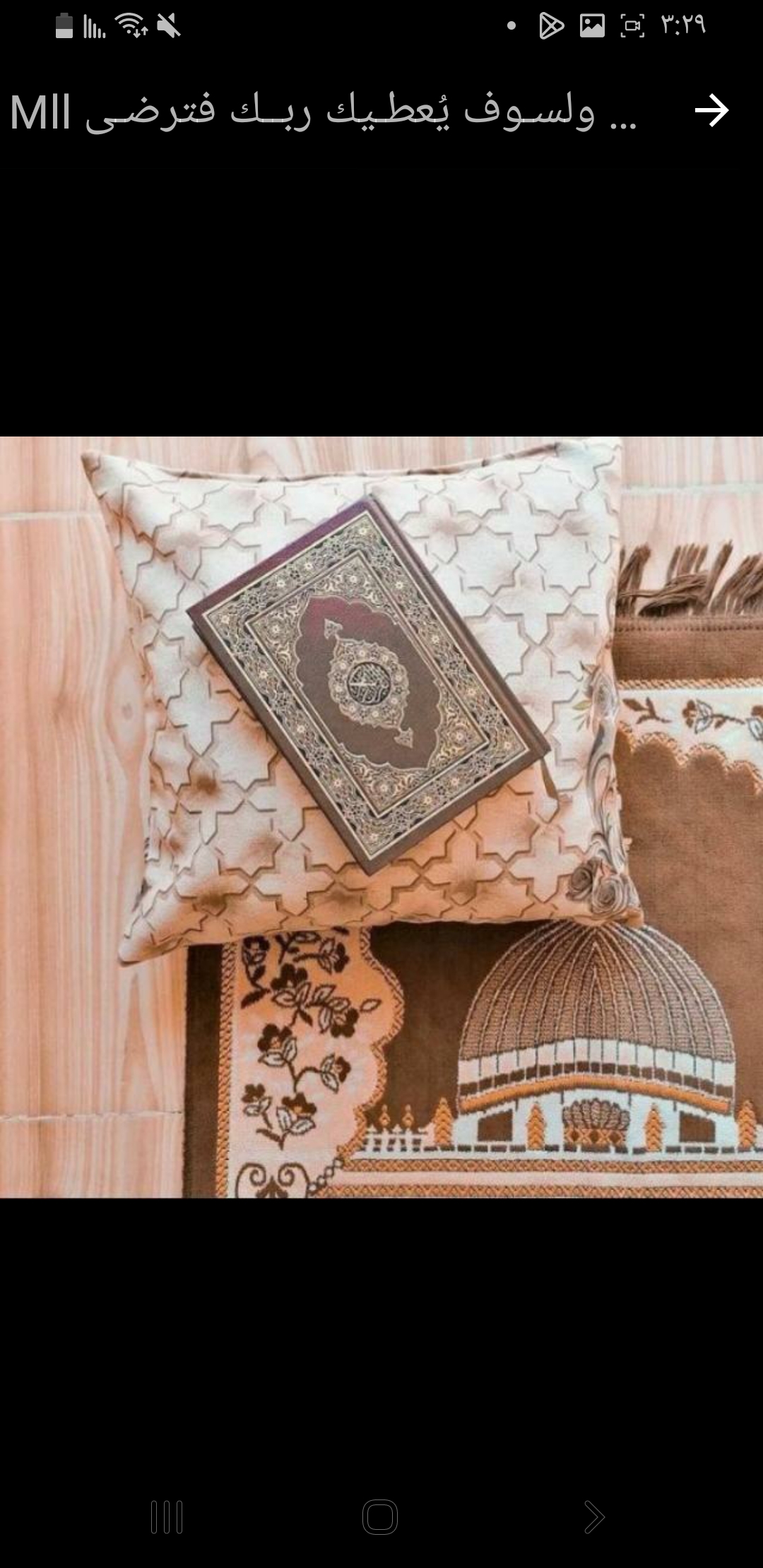 سوالف رمضان 1