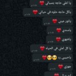 النصيب غلاب 1