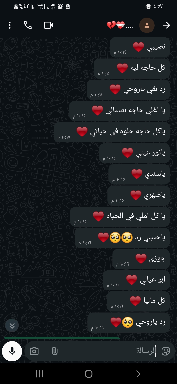النصيب غلاب 1