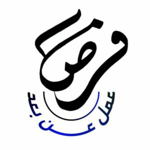 المستقبل الخيار الأفضل 3