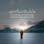 صحبه صالحه 1