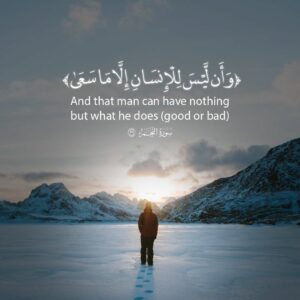 صحبه صالحه 1